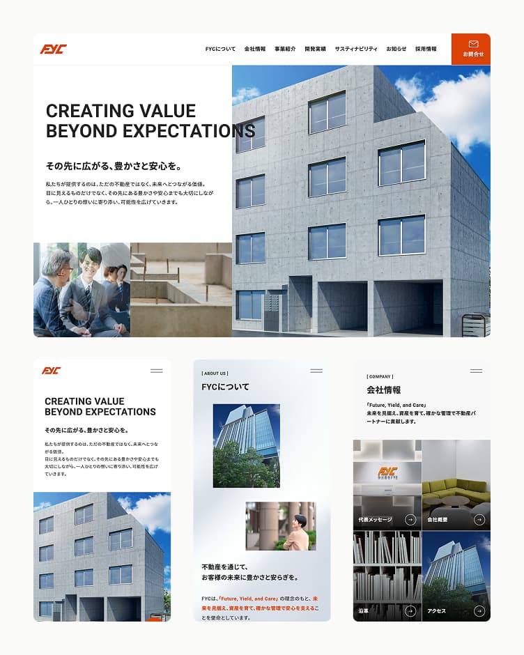 株式会社FYC のサムネイル