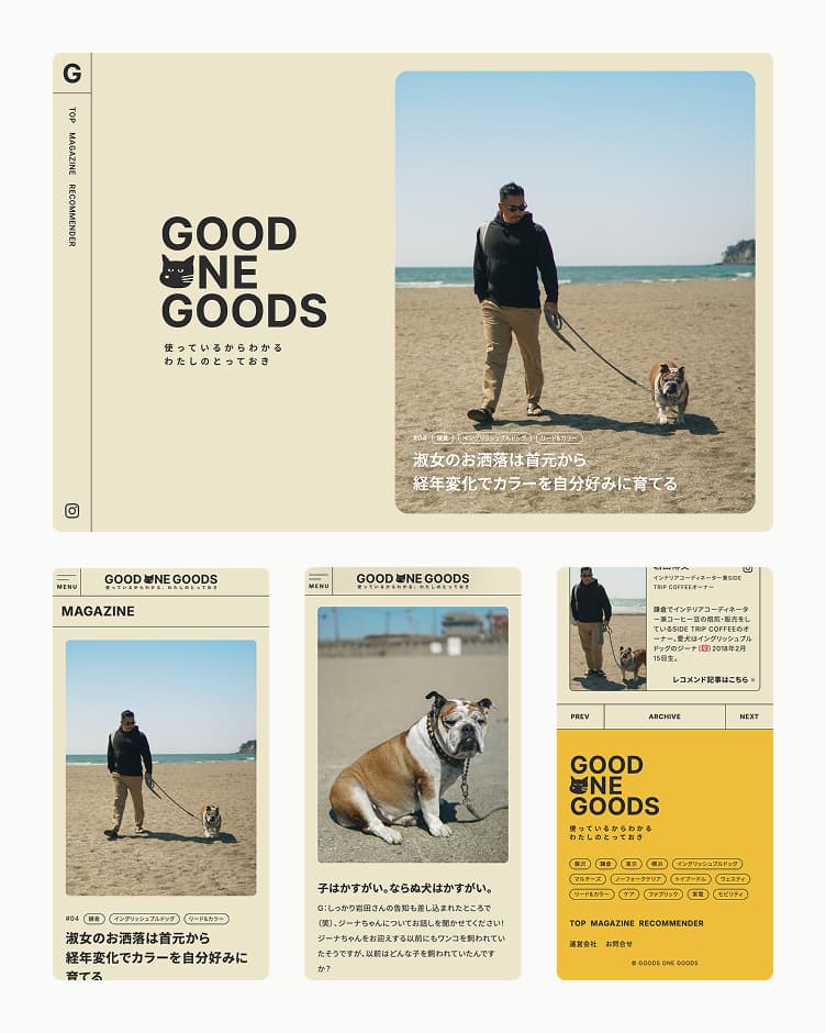 GOOD ONE GOODS のサムネイル