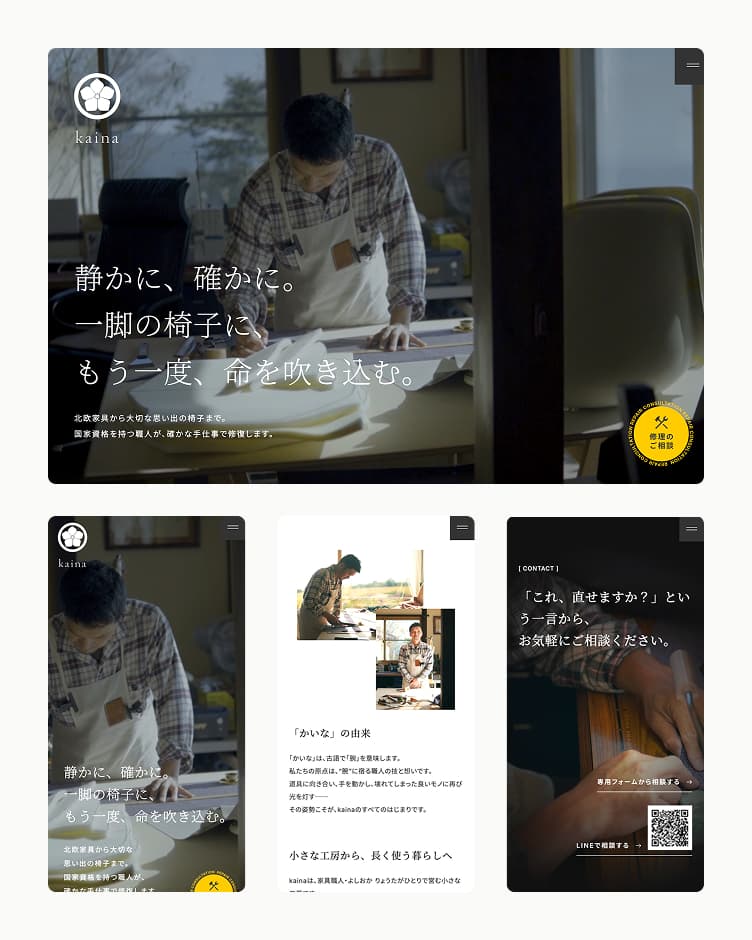 kaina のサムネイル