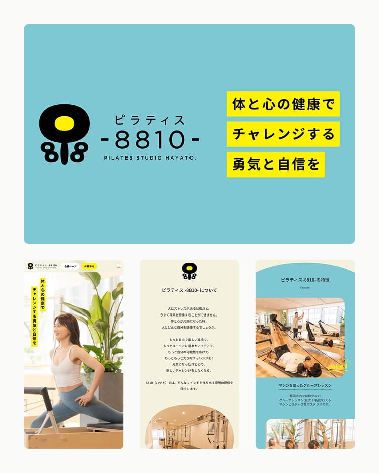 Pilates Studio -8810- のサムネイル