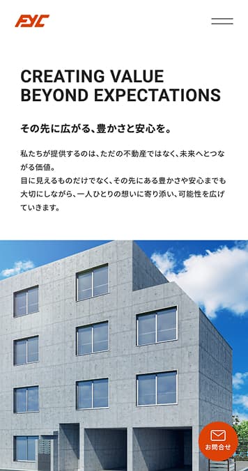 株式会社FYC SP画面 1