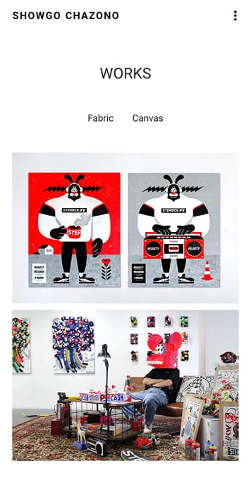 Showgo Chazono SP画面 3