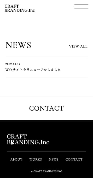 CRAFT BRANDING SP画面 4