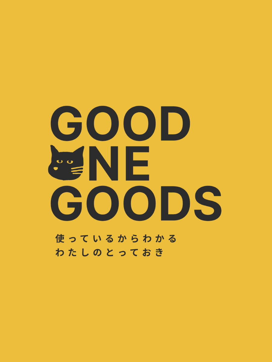 GOOD ONE GOODS